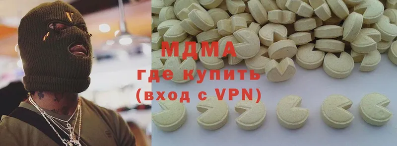 МДМА crystal  Майкоп 